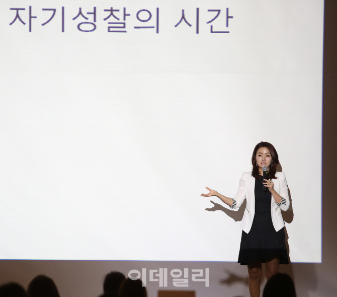 [포토] 제15회 차세대 여성리더 컨퍼런스3