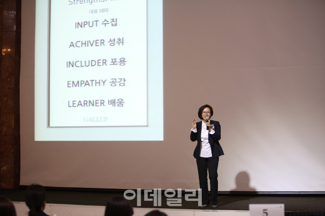 [포토] 제15회 차세대 여성리더 컨퍼런스5