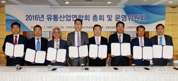 유통산업연합회, 가을 '쇼핑관광축제' 성공적 개최 다짐