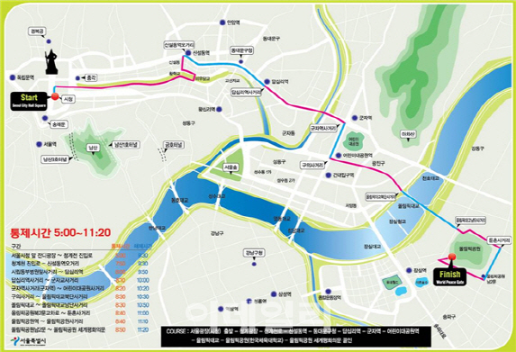 일요일 서울광장~올림픽공원 교통통제…여자하프마라톤대회