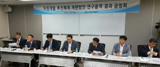 '현실성 없다'..에너지공기업 개편안 반대의견 '봇물'