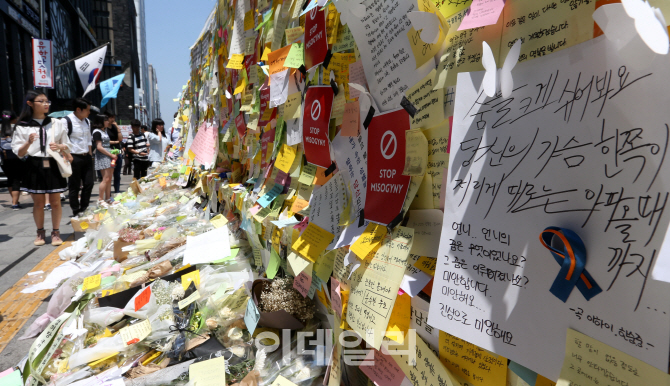 [포토]강남역 추모물결