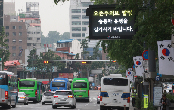 서울시, 오후 7시 기해 서남권 오존주의보 해제