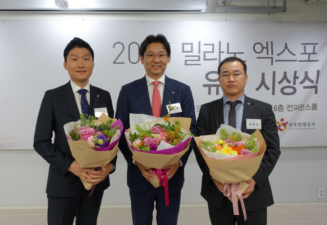 CJ그룹 '비비고' 밀라노 엑스포 유공 대통령 표창
