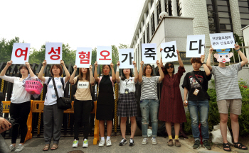 "강남역 살인사건, 묻지마 범죄 아니다" 20대 女 항의 퍼포먼스                                                                                                                                   