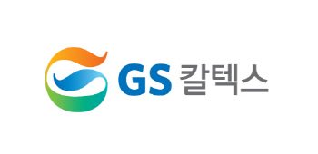'일하기 좋은 기업' 공 들이는 GS칼텍스, 구성원 만족도 높였다