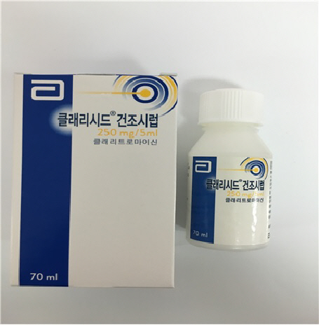 어린이 항생제서 금속 이물질 검출…'사용중지'
