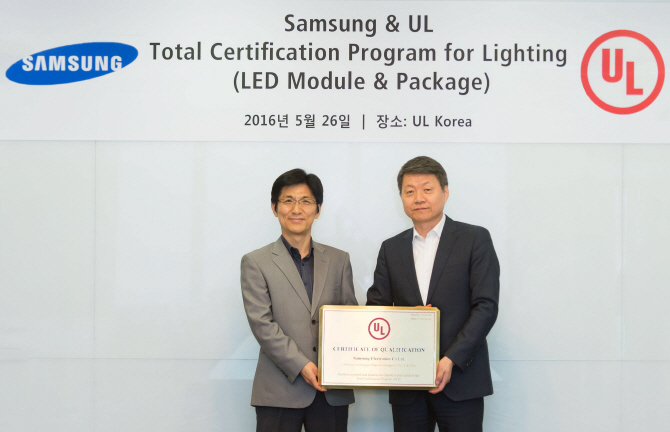 삼성전자, 조명용 LED부품 안전검증 자격 획득