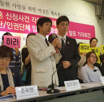 "동성혼 합법화 이제 첫걸음"..김조광수 부부 1심 결정에 '항고'