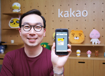 "알림톡, 소비자 피해 관련성↓"..카카오 입장 밝혀