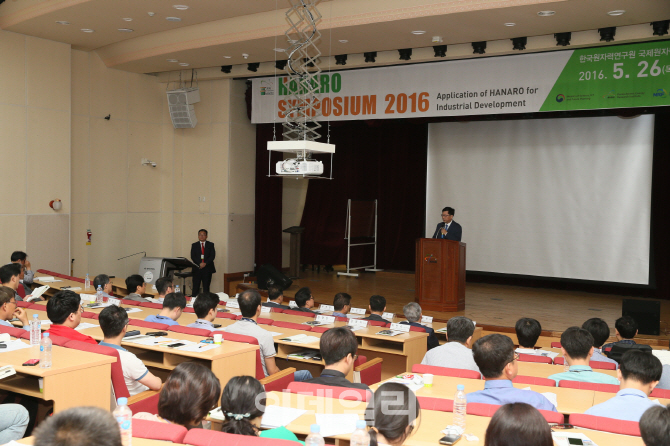 한국원자력연구원, 26일 ‘하나로 심포지엄 2016’ 개최