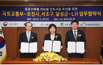 서초구 新청사 '일석이조'.."예산 들이지 않고 새단장"