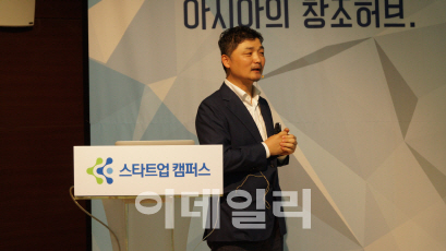 김범수 카카오 의장 "평생 업 찾도록 돕겠다"