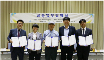 민·관 손잡고 '알바비를 부탁해' 캠페인