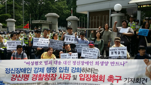"희생양 만들기"..장애인들, 정신질환자 행정입원 추진에 강력 반발
