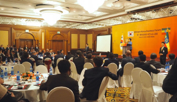 한-에티오피아 비즈니스 협력 늘린다..양국 기업인, 방안 모색