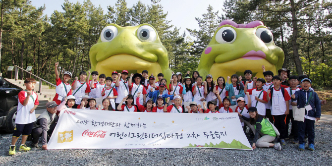 코카콜라, 습지 특별체험교육 나설 초등학생 선발
