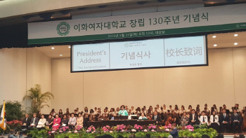 최경희 이화여대 총장, "여성 친화적인 전공 신설·특화"