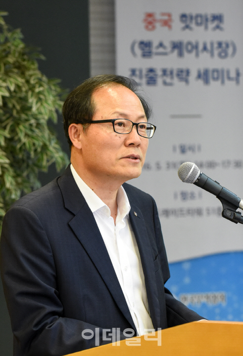 [포토]무협, 中 헬스케어시장 진출전략 세미나 개최