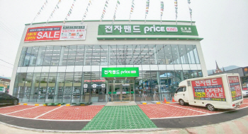 전자랜드, 4년 만에 신규매장..순천에 110번째 직영점