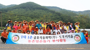 김성채 금호석유화학 사장, 신입사원과 ‘모내기 소통’