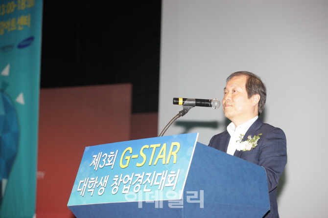경북창조혁신센터, 삼성전자 후원 '대학생 창업경진대회' 개최