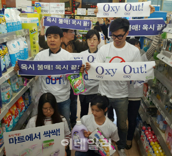 5일 '환경의 날' 맞아 가습기살균제 희생자 촛불 추모행사 열려