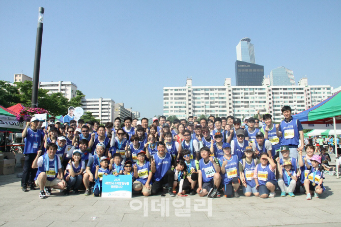 J트러스트그룹, 소아암 환우 돕기 마라톤 행사 진행
