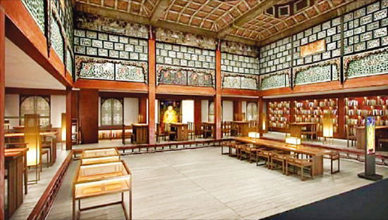 고종황제 서재에서 왕실문화 무료 강연