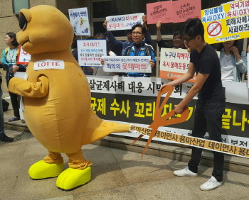 환경단체 "檢, 롯데마트 임원 구속 수사해야" 촉구