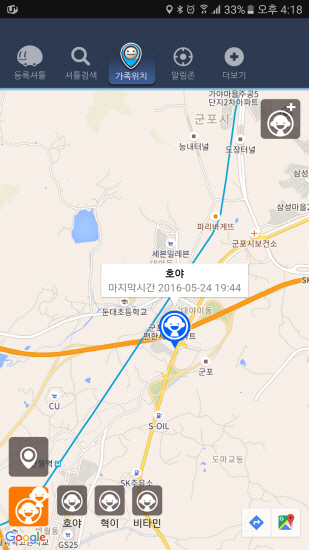 '셔틀맵', 학교 및 학원 통학차량 실시간으로 버스 위치 확인 가능하다