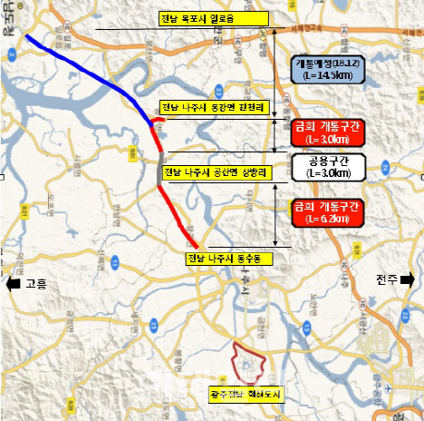 국도23호선 '나주시 동강면~동수동' 4차로 확장 개통