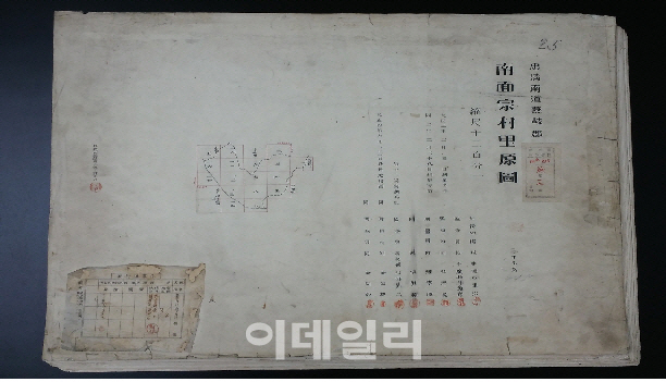 조상땅 찾기 한결 쉬워진다..디지털 지적원도 내년부터 서비스
