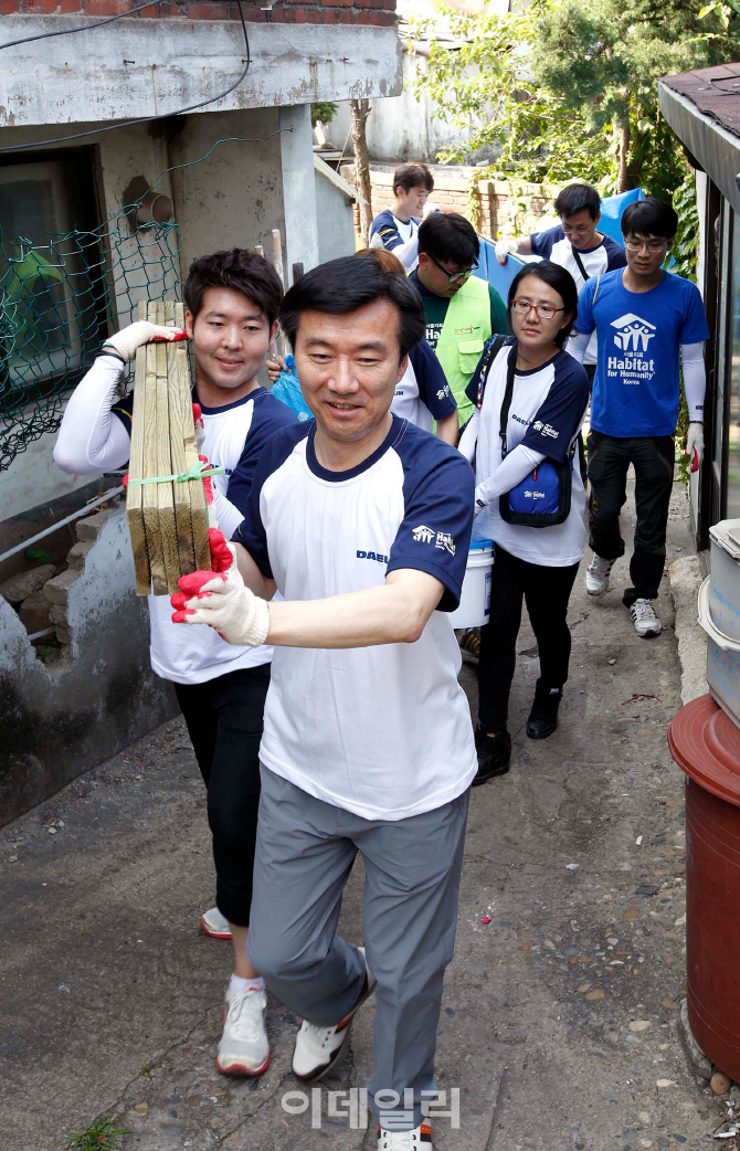 대림그룹, '희망의 집 고치기' 활동…건설사 직원 재능기부