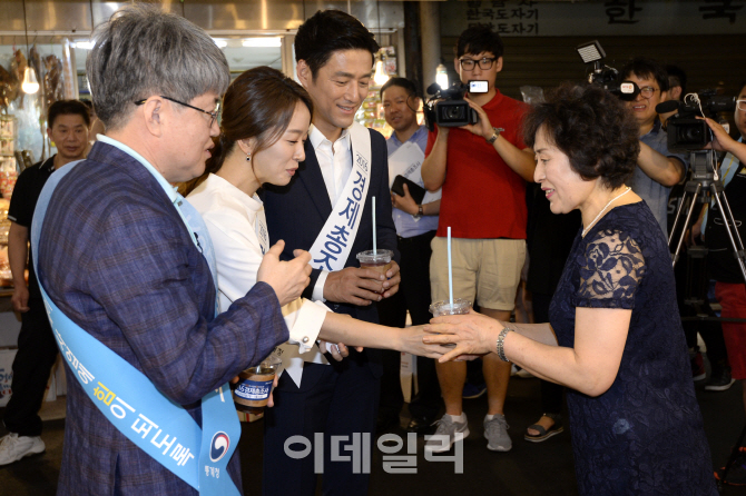 [포토]'시원하게 음료수 한잔 하세요~