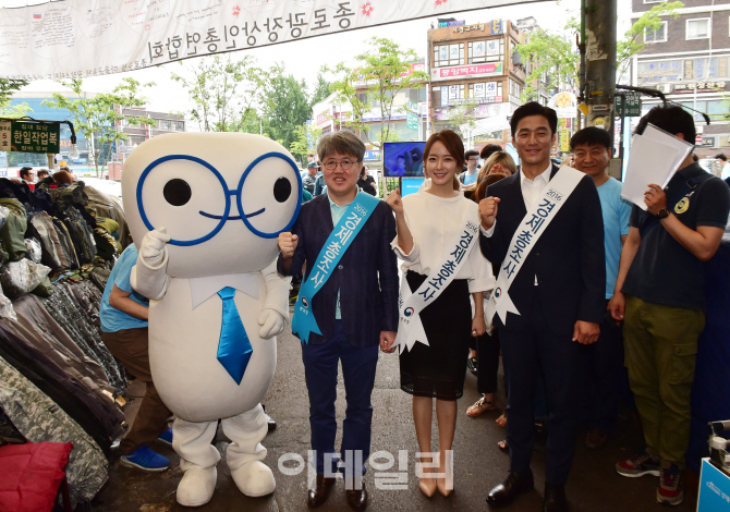 [포토]2016 경제총조사 '파이팅~'