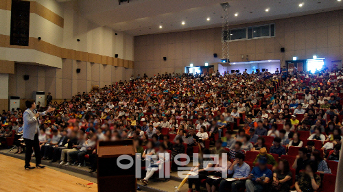 ‘여수 웅천 꿈에그린’ 고객초청 사업설명회에 1300명 모여