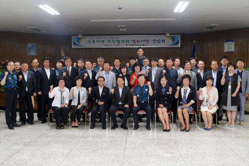 제2의 강남 살인사건 예방...민·관·경 "합동순찰 실시"