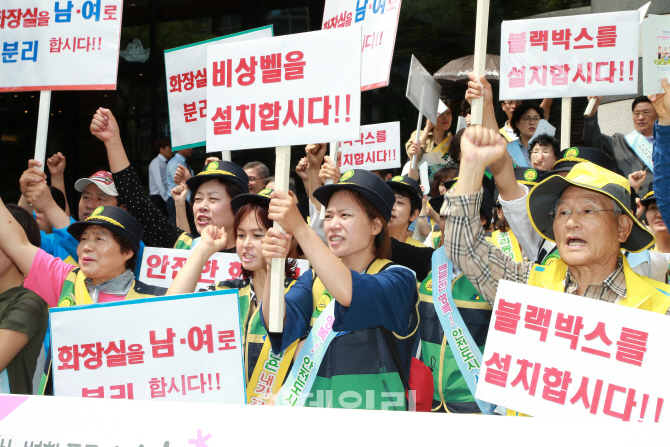 [포토] 서초구,「여성이 안전한 화장실 만들기」실천 다짐대회 실시