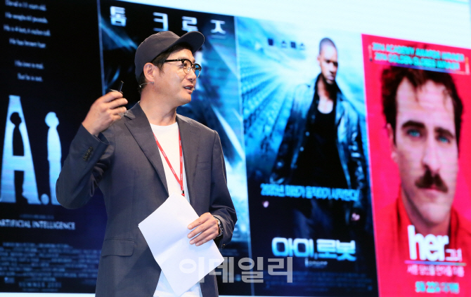 [포토]WSF 강연하는 장진 영화감독