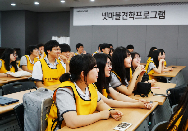 넷마블, 청소년 게임진로 밝혀주는 '넷마블견학프로그램' 진행