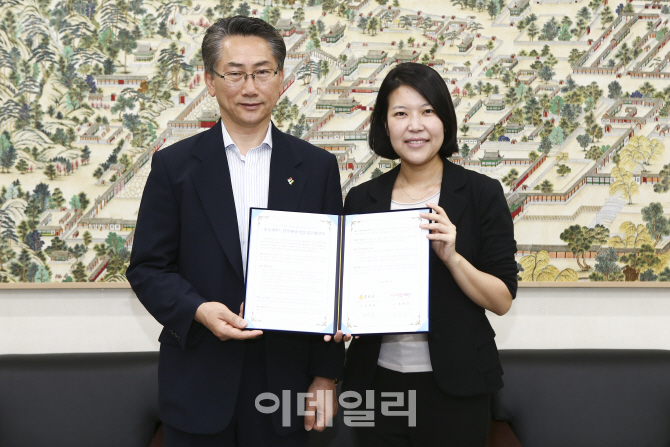 [포토]종로구-라이나전성기재단 업무협약!