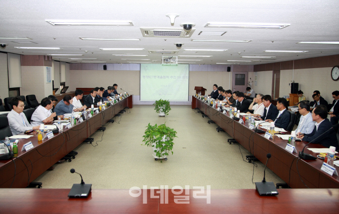[포토]평창 ICT 동계올림픽 추진 전담팀(T/F) 회의