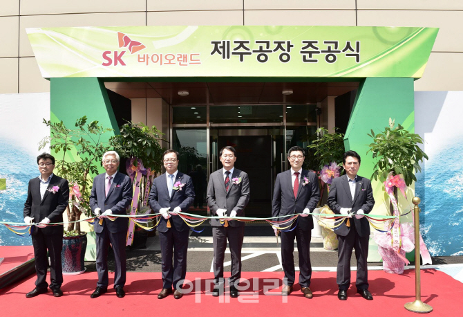 바이오랜드, 제주 천연물로 화장품 원료 만든다.."연내 글로벌 인증"