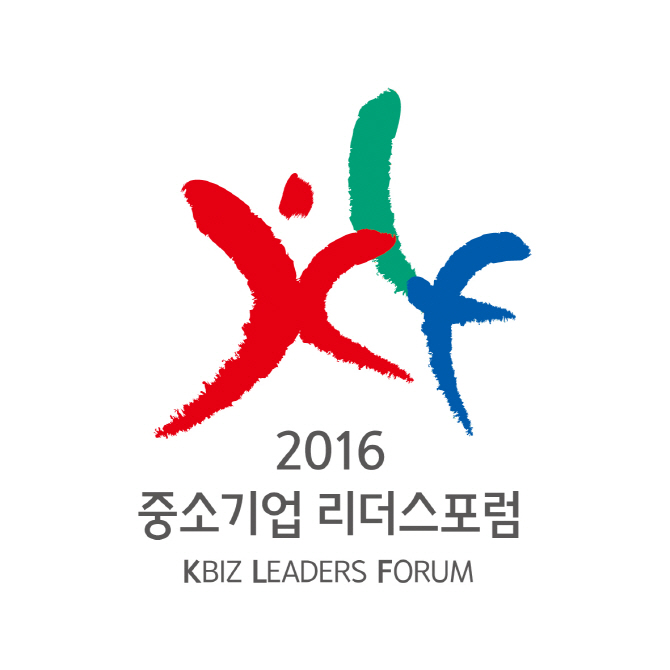 2016 중소기업 리더스포럼, 평창에서 개최
