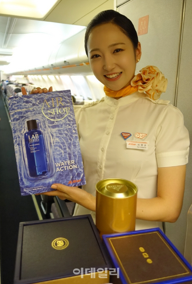 제주항공, 기내 면세품 쇼핑 돕는 ‘퍼스널 쇼퍼’ 운영