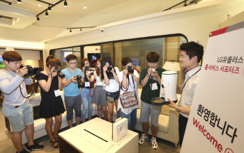 LG유플러스, 홈서비스 서포터즈 활동 본격 시작