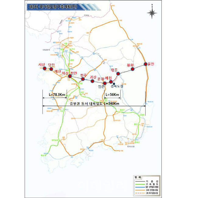 서해부터 동해까지 ‘중부권 동·서 내륙철도’ 건설사업, 절반의 성공