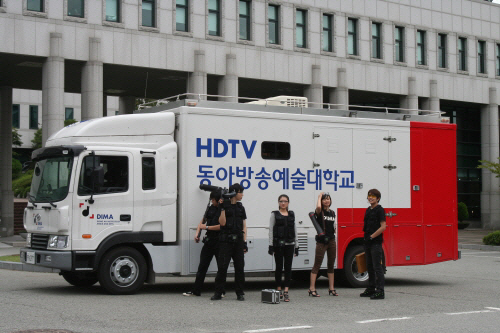 동아방송예술대학교, 특성화 전문대학 육성사업 우수대학 선정