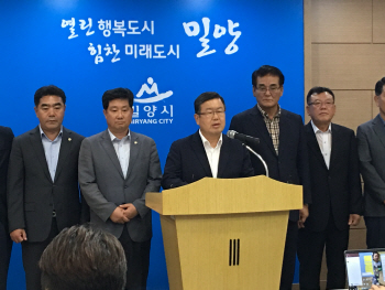 "두 번이나 농락했다" 밀양시민들 '분통'